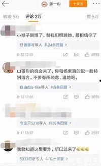 315娱乐圈吃瓜,揭秘明星幕后真相,吃瓜群众狂欢时刻