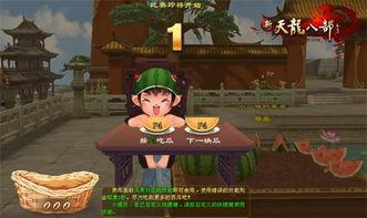 每日大赛吃瓜网在线观看,精彩赛事,一键在线观看