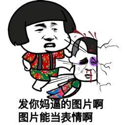娱乐吃瓜表情包图片大全,笑料横生!娱乐吃瓜表情包大盘点